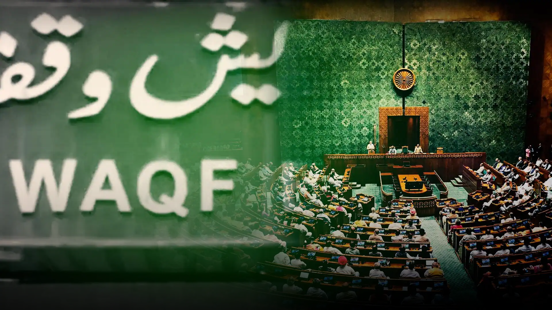 thumbnail-waqf-board